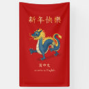 Suche nach asiatisch banner Jede person