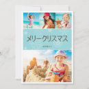 Suche nach 月 正 月