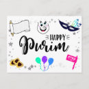 Suche nach purim postkarten Hamantash