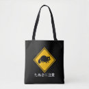 Suche nach warnung taschen Für alle
