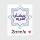 Suche nach islamische muster aufkleber Geometrisch