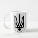 Suche nach ukrainisches wappen tassen Patriotisch