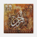 Suche nach arabische kalligraphie magnete Moslems