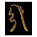 Suche nach reiki poster Heilung