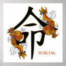 Suche nach koi fish poster Asiatisch