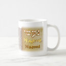 Suche nach yhwh tassen Judaika