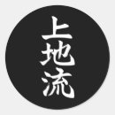 Suche nach dojo aufkleber Retro