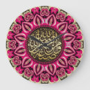 Suche nach arabic wanduhren Islam