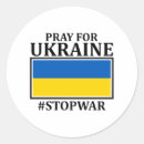 Suche nach nato aufkleber Ukrainisch