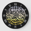 Suche nach muslim wanduhren Ramadan