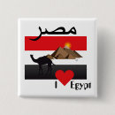 Suche nach ägypter buttons Eyypt