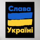 Suche nach freie liebe poster Putin
