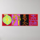 Suche nach karuna poster Sohn