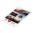Suche nach peking magnete Reise