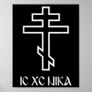 Suche nach orthodoxes kreuz poster Jesus