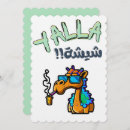 Suche nach hookah postkarten Tabak