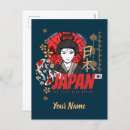 Suche nach japan flagge postkarten Tokyo