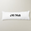 Suche nach nope kissen Noch nicht