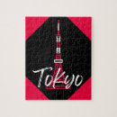 Suche nach tokyo puzzle Jede person