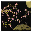 Suche nach fujisan poster Kirschblüten