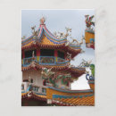 Suche nach schreiner postkarten Chinesisch