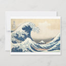 Suche nach tsunami postkarten Hokusai