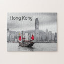 Suche nach hong kong puzzle Skyline