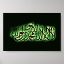 Suche nach bismillah kalligraphie poster Islam