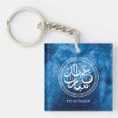Suche nach eid mubarak schlüsselanhänger Grüße