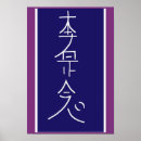 Suche nach girlfriend poster Birthday