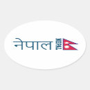 Suche nach nepal aufkleber Flagge