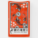 Suche nach japanisch banner Jede person