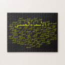 Suche nach islam puzzle Religion