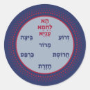 Suche nach pesach International hebräisch