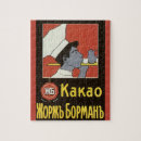 Suche nach russische puzzle Retro