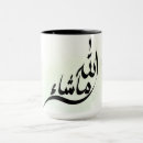 Suche nach ramadan tassen Islamische