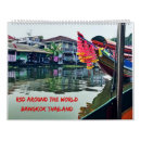 Suche nach tempel kalender Thailand