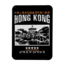 Suche nach hongkong magnete Souvenir