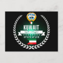 Suche nach kuwait postkarten Reise