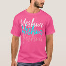 Suche nach name des gottes tshirts Messianisch