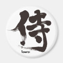 Suche nach samurai magnete Kriegerin