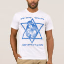 Suche nach zionismus tshirts Palästina