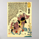 Suche nach schauspieler poster Japan