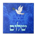 Suche nach shalom fliesen Frieden