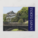 Suche nach kaiserpalast postkarten Tokio