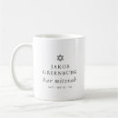 Suche nach bar mitzvah tassen Jüdisch