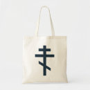 Suche nach byzantinisch tote bags Orthodox