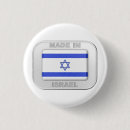 Suche nach israel geschenke Emblem