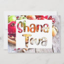 Suche nach shana tova karten Äpfel