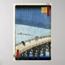 Suche nach hiroshige poster Atake